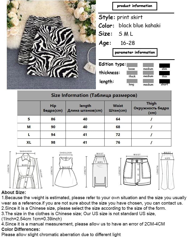 Korean Zebra Print Midi Skirt Women Autumn New Female A-line High Waist Loose Skirts Vintage Mini Skirt - reetell