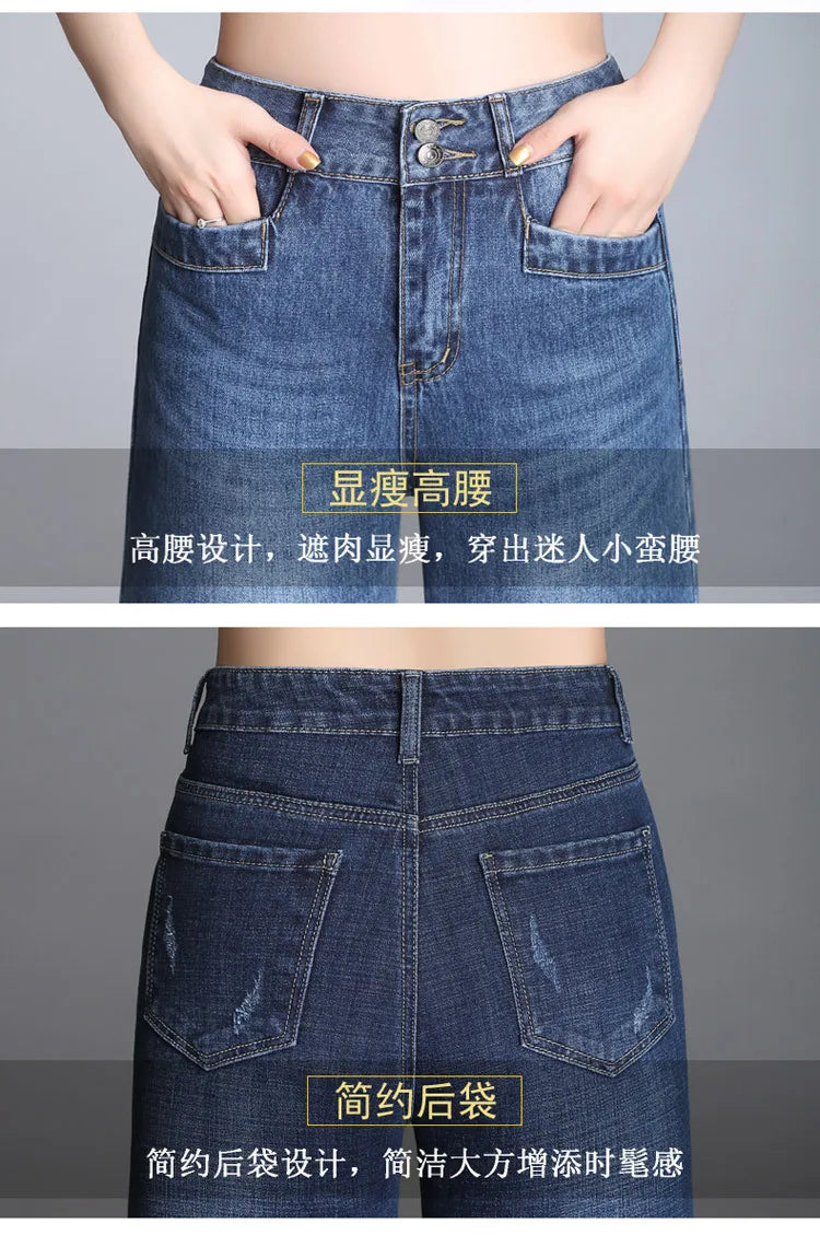 high waist jeans woman denim wide leg pants women's jean femme boyfriend ripped jeans for women  ladies jeans mom - reetell