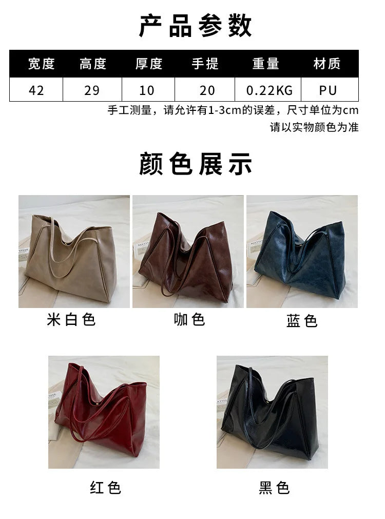 Women Tote Bag Fashion Underarm Pouch Large Capacity Soft Pu Leather Shoulder Bag Retro Crossbody Bag Casual Portable Bucket Bag