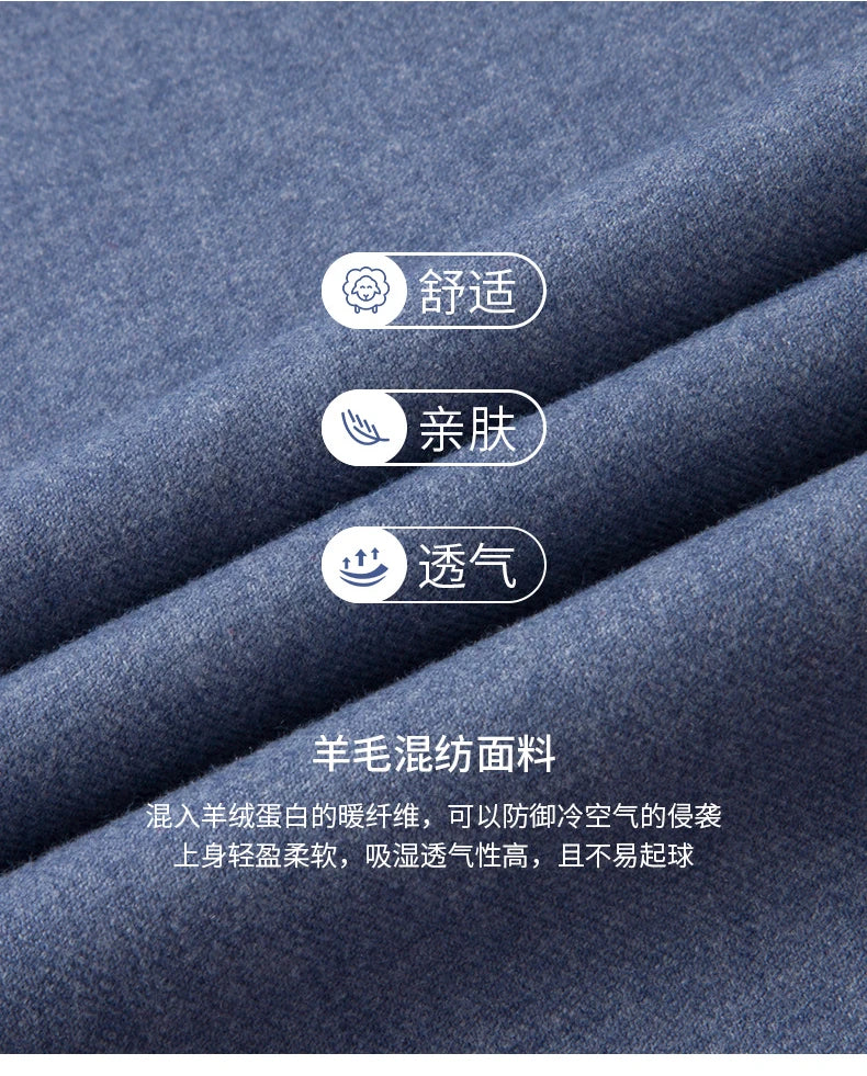 Autumn and Winter Men's Clothing Wool Shirt Square Collar Youth Business Casual Business Gentleman Slim Fit Business Shirt - reetell