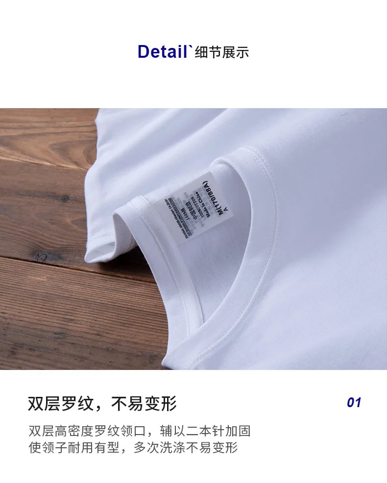 6.7oz 190gsm Combed Cotton Tees Tshirts Mens Solid Tops Woman Male Custom Team Uniform Class Clothes Summer Brand Customization - reetell