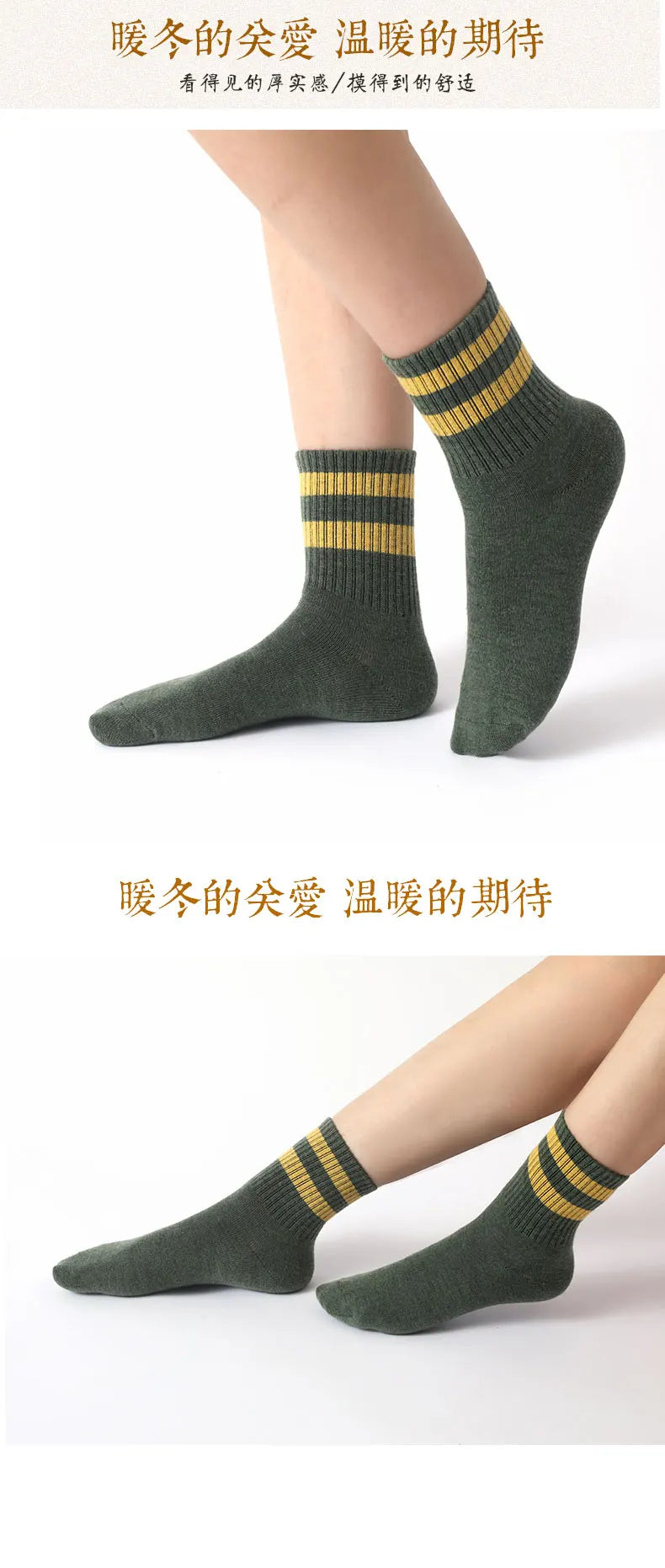 High Quality Pure Cashmere Socks For Men's Women's Autumn/Winter warm thick knit socks 5 pairs set seamless fashion 5 pairs/pack