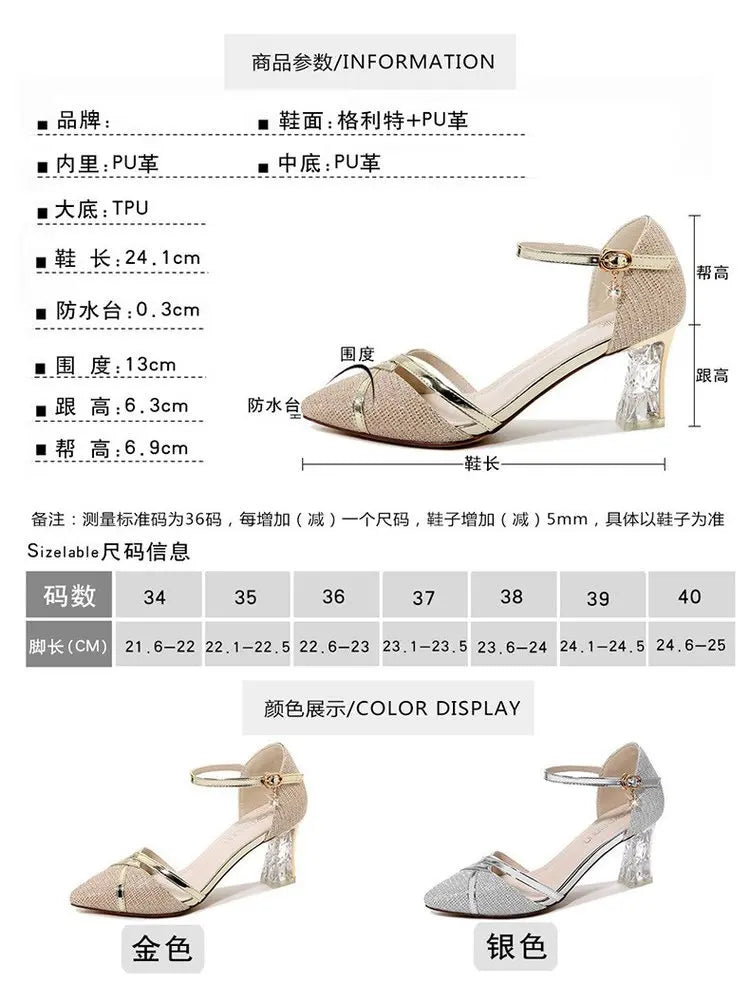 Gold Women Sandals Party High Heels Slip-On Solid Sexy for Ladies Quality Wedding Party Nightclub Sequin Buckle Shoes for Women