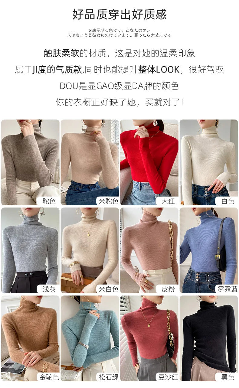 Women Sweater Winter Cashmere Turtleneck Warm Knitwear Korean Casual Solid Bottoming Shirt Fashion Knit Pullovers Brown Sweater - reetell