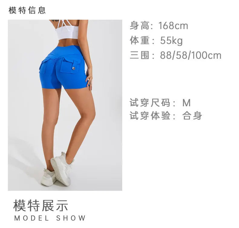 2023 New Women's Workwear Sports Fitness Shorts Comfortable High Waist Stretch Sports Leggings - reetell