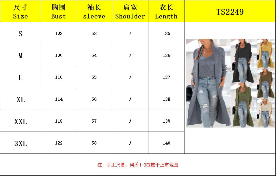 New Autumn/Winter Cardigan Windbreaker Coat Knitted Loose Sweater Two Piece Solid Tank Set - reetell