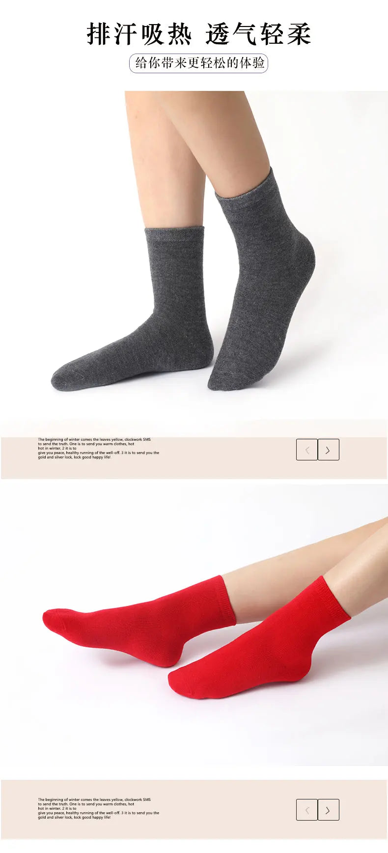 High Quality Pure Cashmere Socks For Men's Women's Autumn/Winter warm thick knit socks 5 pairs set seamless fashion 5 pairs/pack