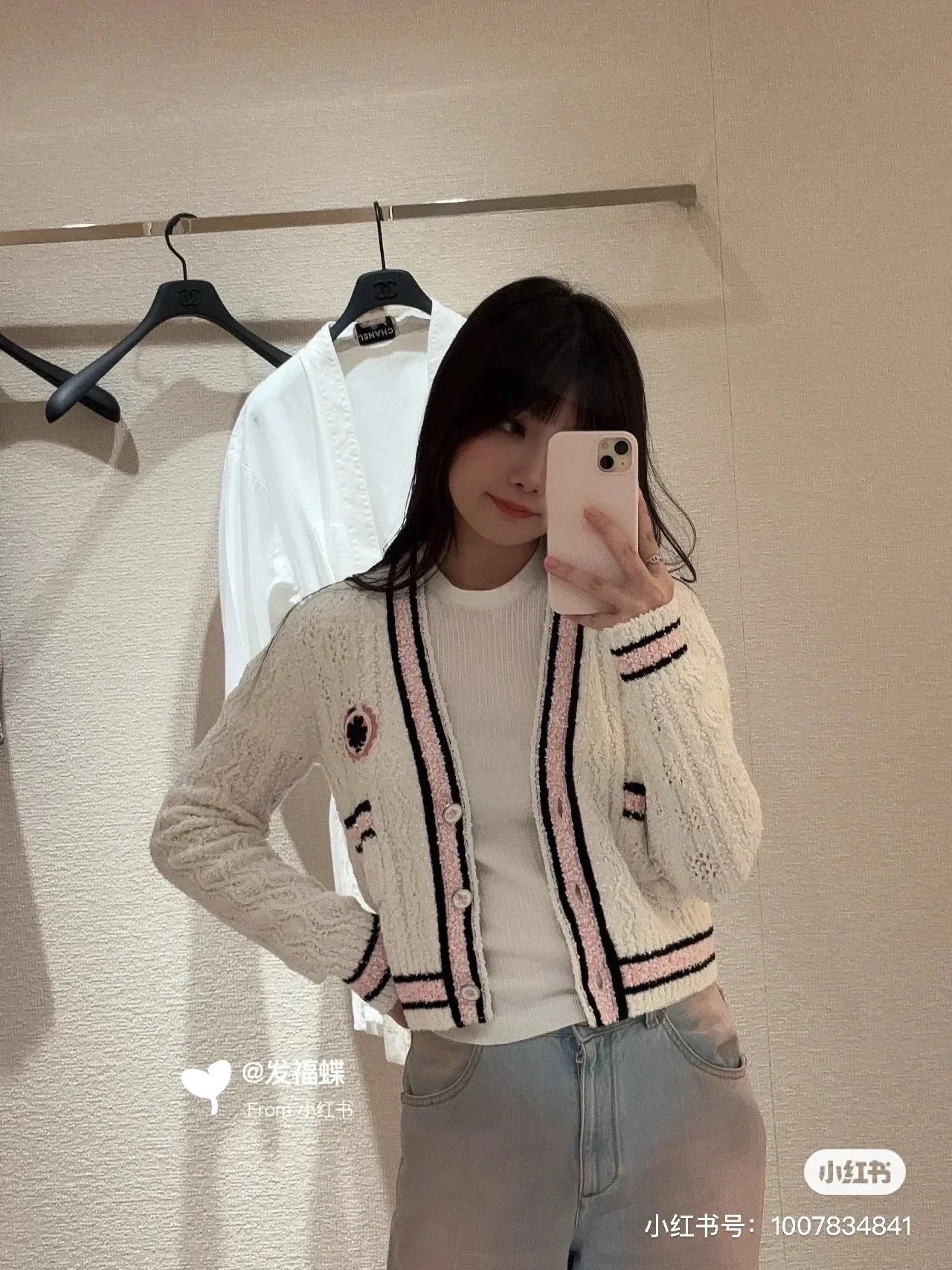 2024 Spring/Summer New Badge Sequin Clover Contrast Stripe Embroidered V-neck Loose Long sleeved Cardigan Knitted woman Sweater - reetell