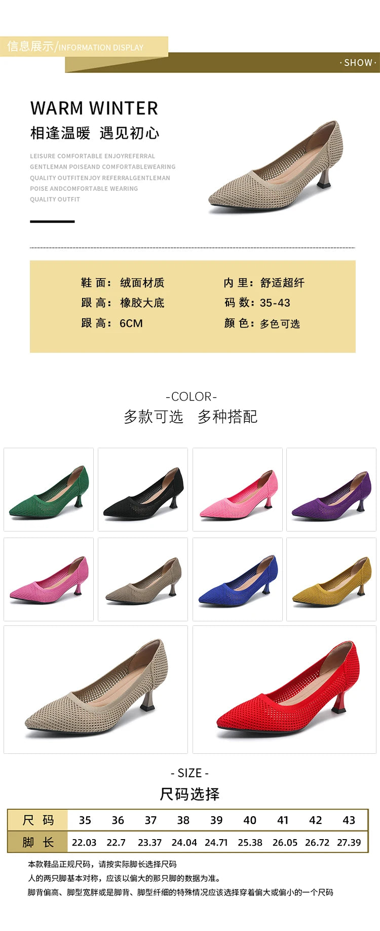 2024 New Summer Women's High Heels with Hollow Mesh Knitted Breathable Shoes (6cm High)