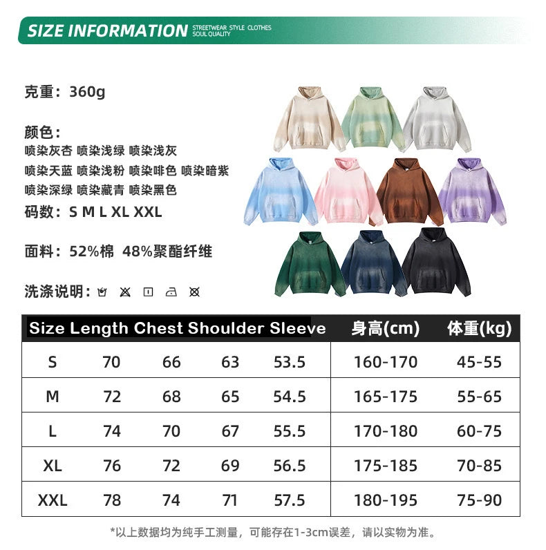 Solid Color Blanks plus fleece thicken spray-dyed aged hoodie - reetell