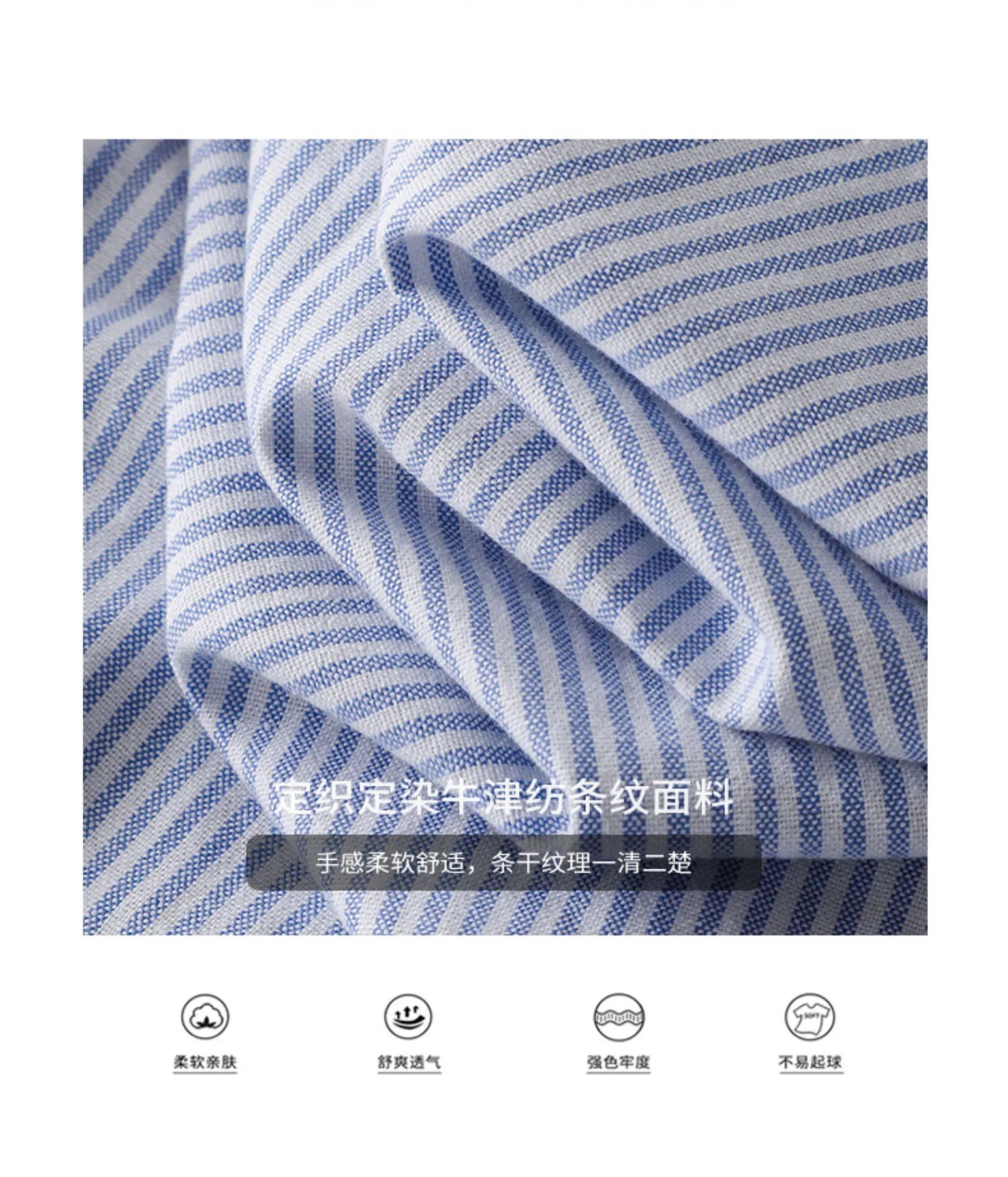 DUKEEN New Men's Casual Tops Striped Shirt Loose Top Cotton Cardigan Spring and Autumn Long-Sleeved Shirts