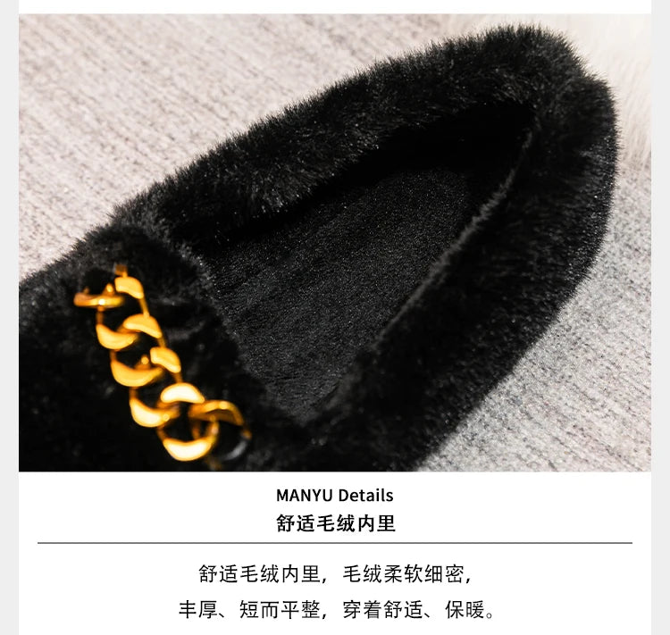 2023 winter women's outdoor plush warm shoes british style metal chain decoration snow boots boat shoes Ladies' casual flats - reetell