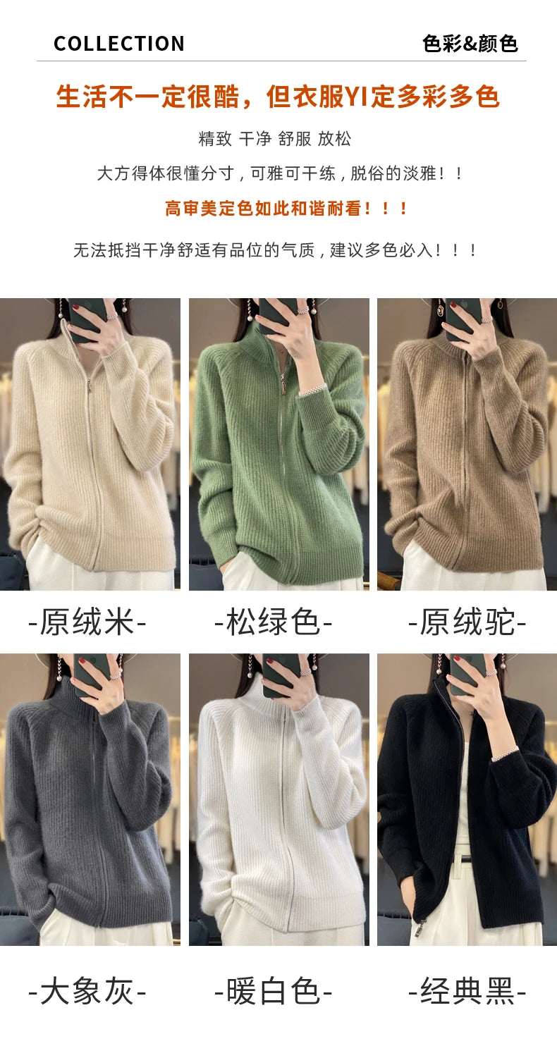 100% Pure Wool Zipper Cardigan Padded Shoulder Stand Collar Women's Cashmere Knitted Coat New Lapel Sweater - reetell