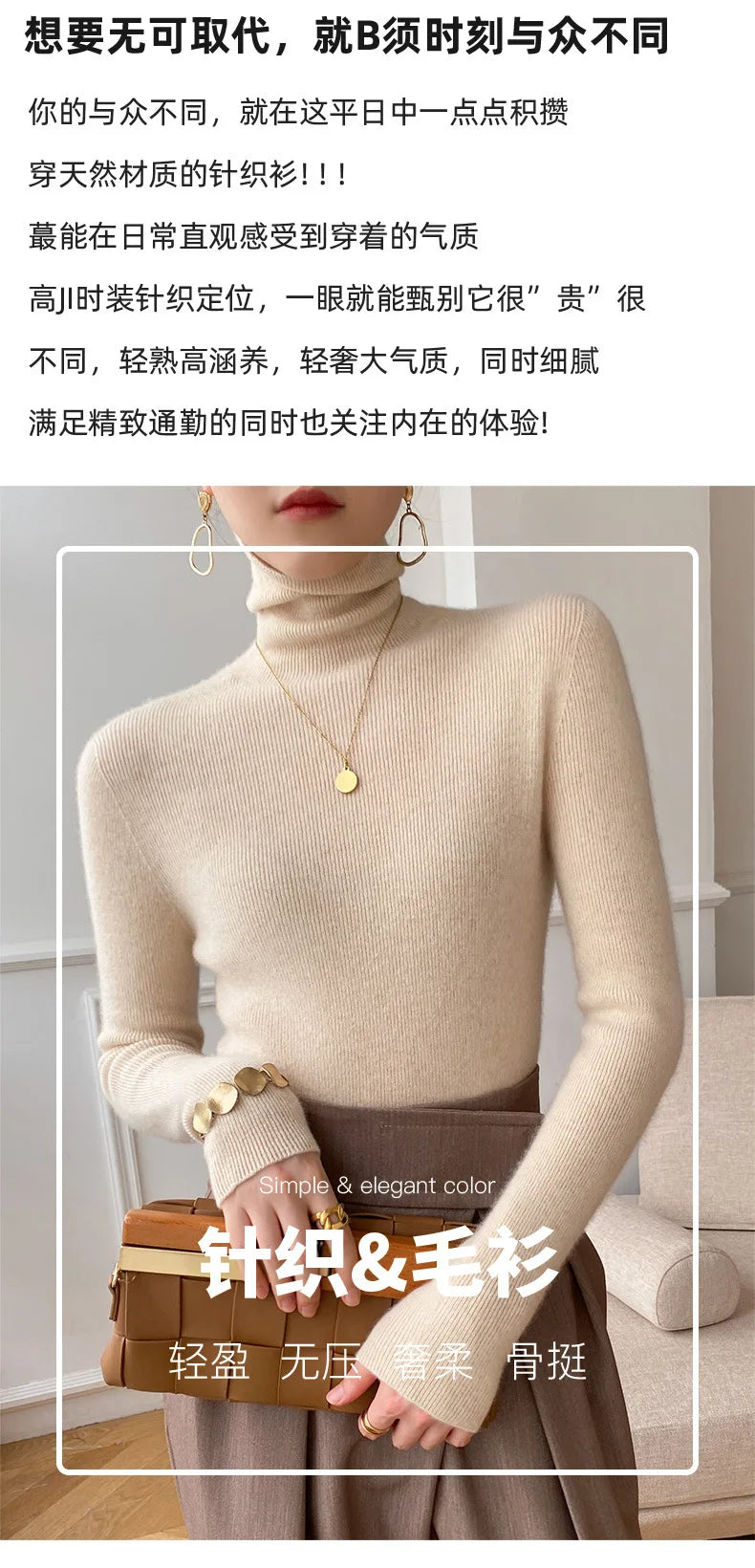 Women Sweater Winter Cashmere Turtleneck Warm Knitwear Korean Casual Solid Bottoming Shirt Fashion Knit Pullovers Brown Sweater - reetell