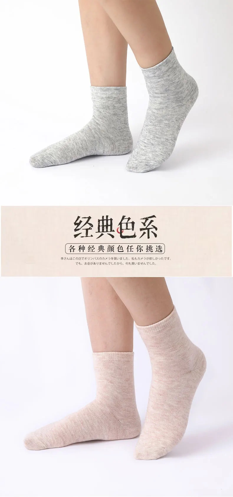 High Quality Pure Cashmere Socks For Men's Women's Autumn/Winter warm thick knit socks 5 pairs set seamless fashion 5 pairs/pack