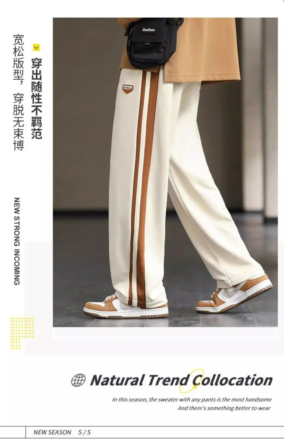 Spring Autumn Elastic Waist Fashion Straight Pants Man High Street Contrast Color Casual Pockets Drawstring All-match Trousers - reetell