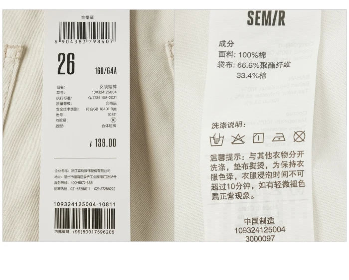 Semir Casual Trousers Women High Waisted Open Show Leg Length 2024 New Summer Ins Tide Simple Basic Shorts Versatile - reetell