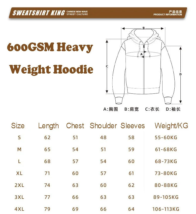 600GSM 95% Cotton Solid Retro Oversize Hoodie Unisex Winter Warm Zipper Up Open-Up Hoodies Vintage Classic Streetwear Loose Coat - reetell