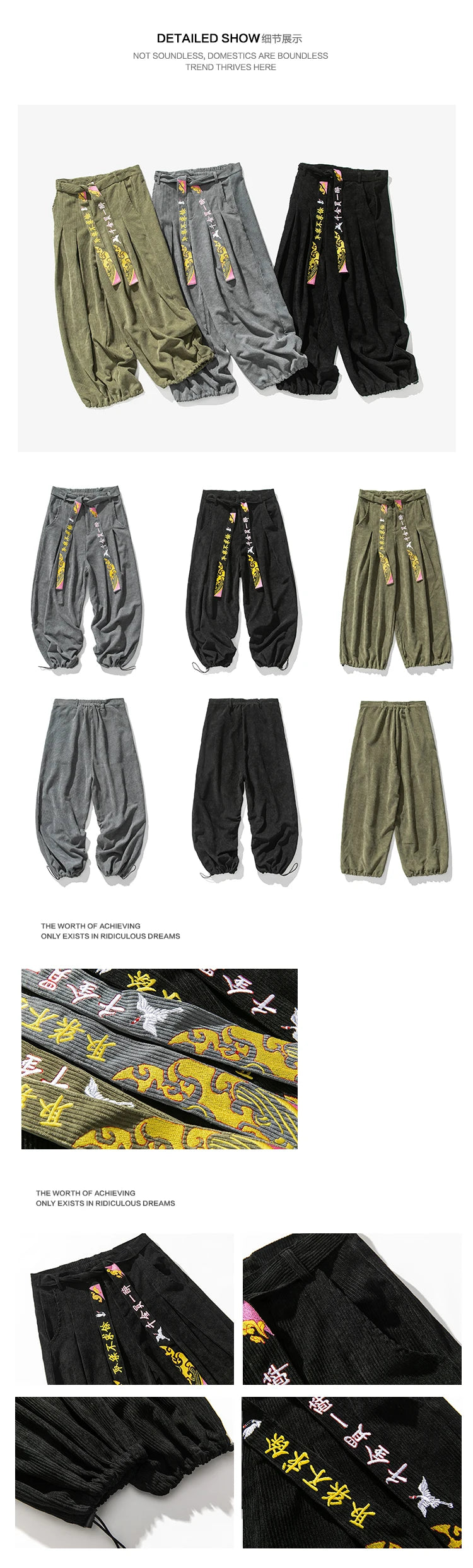 Chinoiserie Belt Men Pants Fashion Loose Harajuku Sports trousers Hip Hop Jogging Pants Corduroy Casual Couple Harem Pants M-5XL