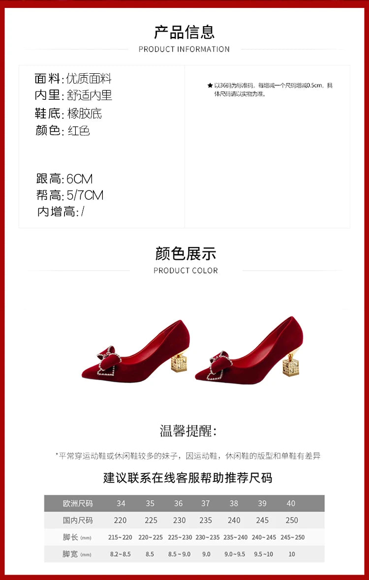 Autumn New Ladies High Heels Pointed Toe Shaped Heel High 5cm and 7cm Wedding Shoes Square Buckle Travel Banquet Shoe High Heels