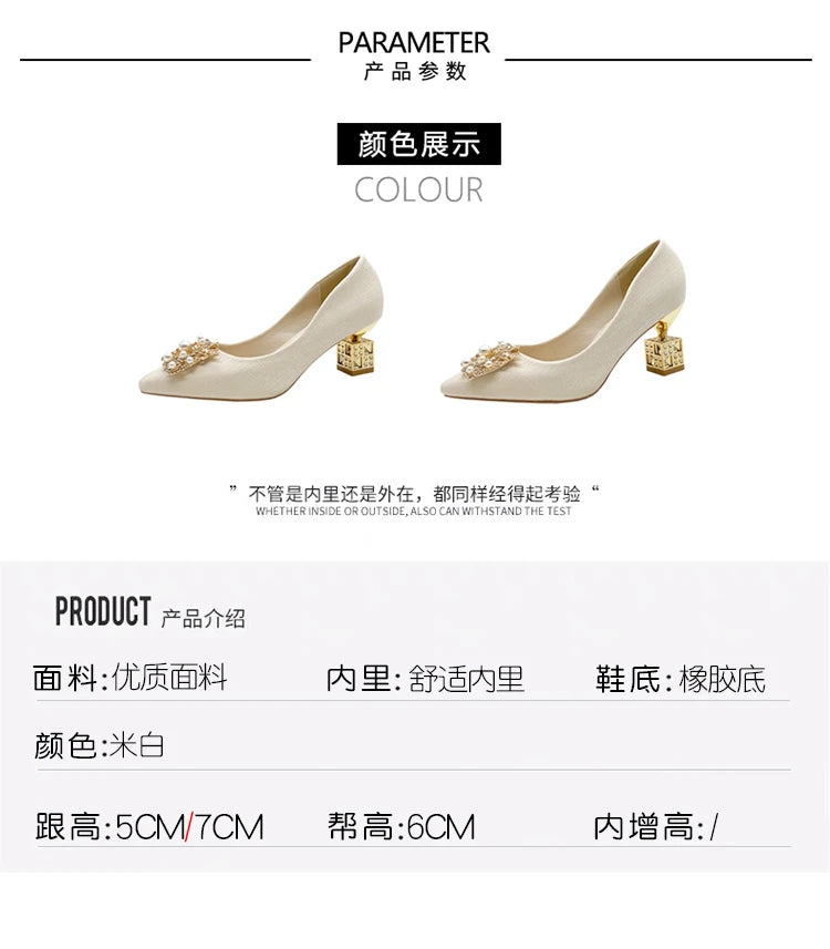 Autumn New Ladies High Heels Pointed Toe Shaped Heel High 5cm and 7cm Wedding Shoes Square Buckle Travel Banquet Shoe High Heels