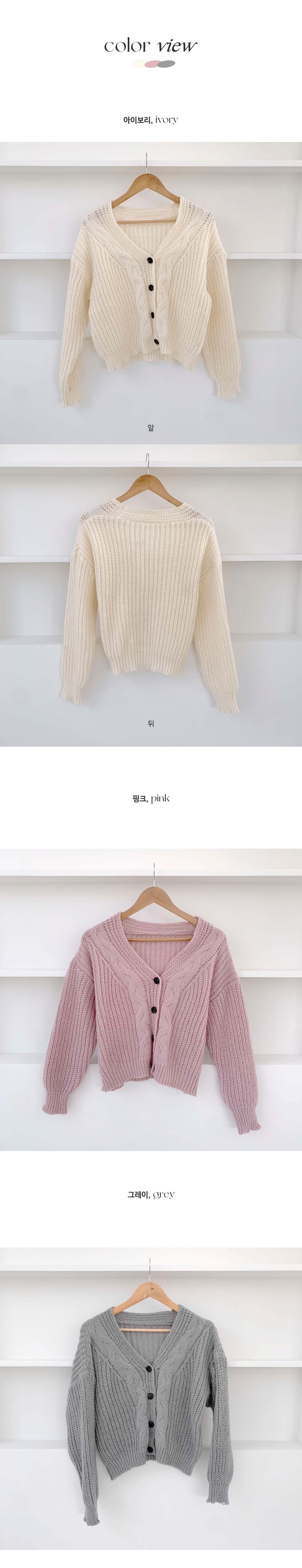 Button Front Cable Knit Cardigan Women's Vintage Long Sleeve Sweater Jacket Ladies Korean Fashion Autumn Winter Knitwear - reetell