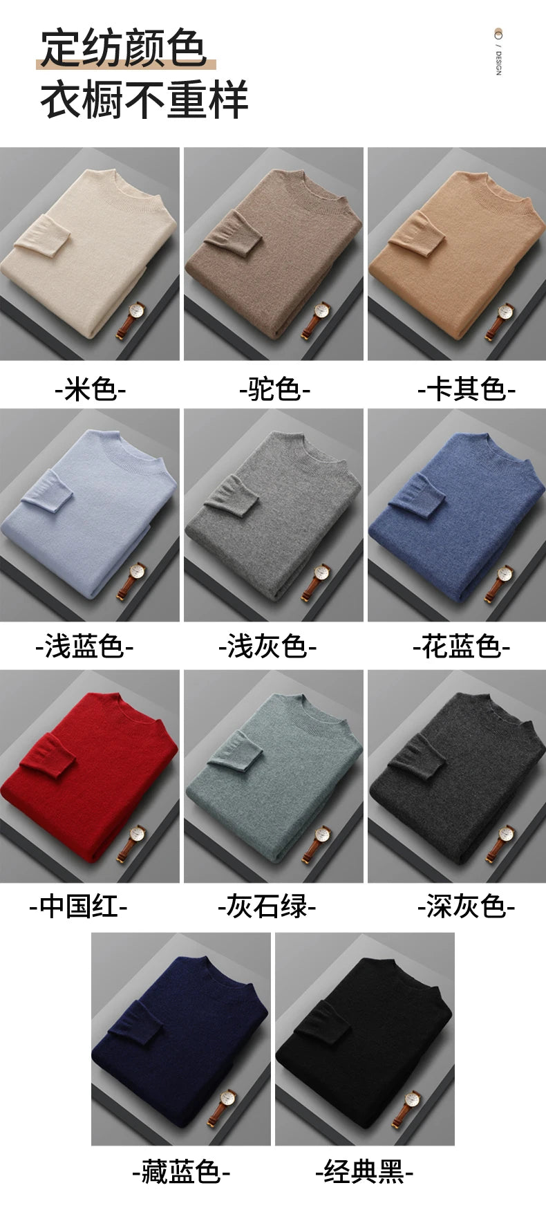 Spring Autumn 100% Merino Wool Pullover Sweater Cashmere Knitwear Men Mock-Neck Long-sleeve Basic Clothing Grace Tops - reetell