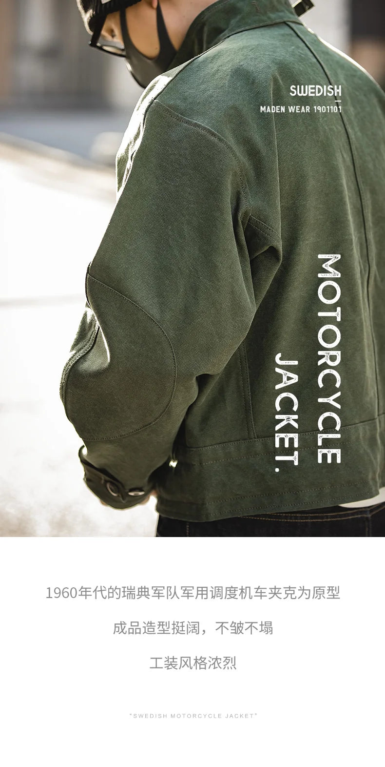 Maden Green Retro bomber Jackets Misplaced Oblique Buckle Swedish Motorcycle Men's AMEKAJI Cotton Autumn Winter Coat - reetell