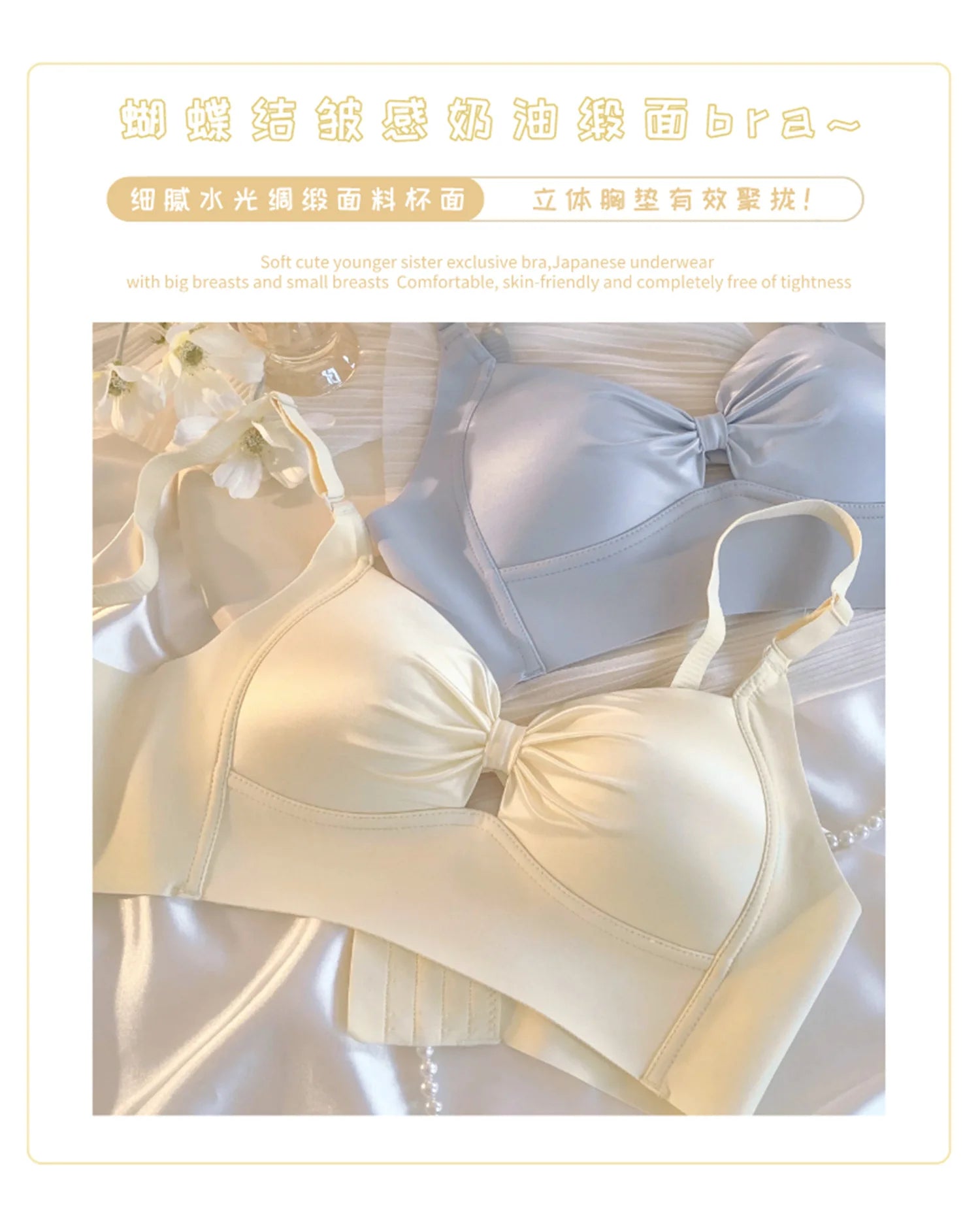 Pure desire wind no trace no steel ring bra lingerie small breasts gathered sexy anti-sagging vice-breast summer brassiere - reetell