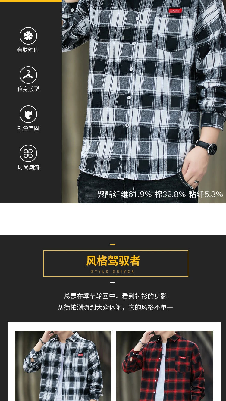 Autumn New Casual Men's Flannel Plaid Shirt Brand Male Business Office Red Black Checkered Long Sleeve Shirts Clothes