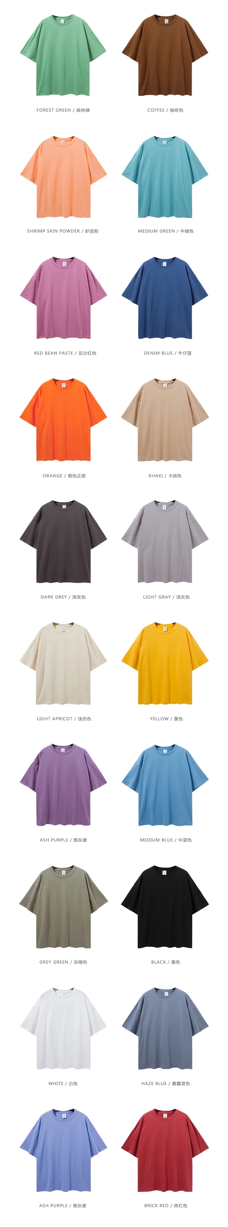 ZODF Trendy 2024 Men Basic Solid Cotton T-Shirts Unisex Male 190gsm Summer Loose Comfortable Soft Tees Shirt Streetwears HY0040