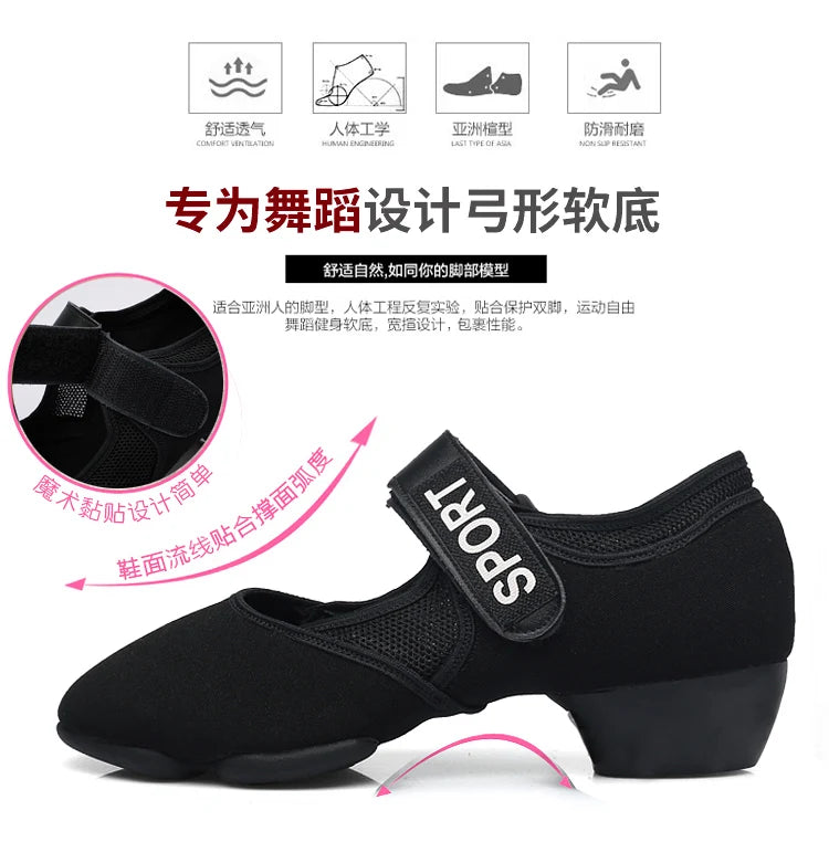 Women Latin Dance Shoes Women Profesional Practice Teacher Dance Shoes Ballroom Dance Sneakers Jazz Dancing Shoes for Women