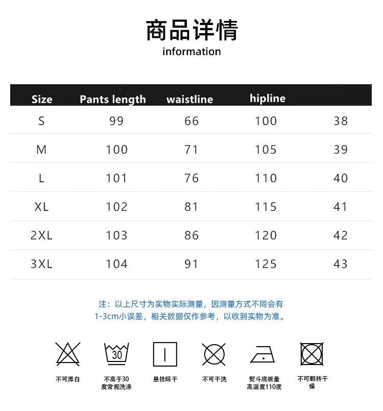 2023 Spring and Autumn New Fashion Solid Color Loose Wide Leg Haren Pants Men Casual Comfortable Large Size High-Quality Jeans - reetell