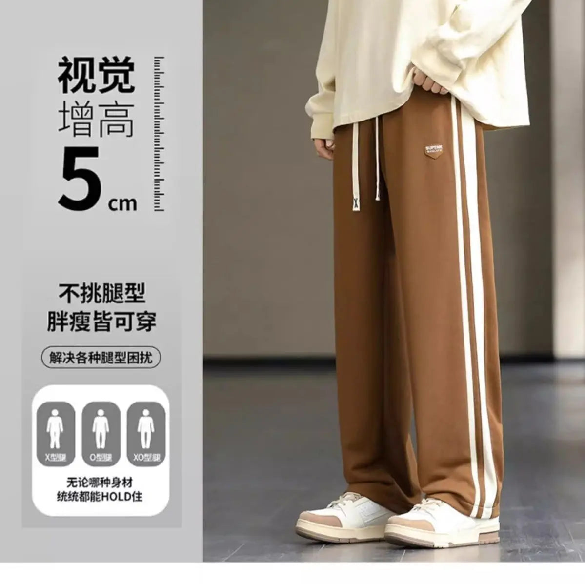 Spring Autumn Elastic Waist Fashion Straight Pants Man High Street Contrast Color Casual Pockets Drawstring All-match Trousers - reetell