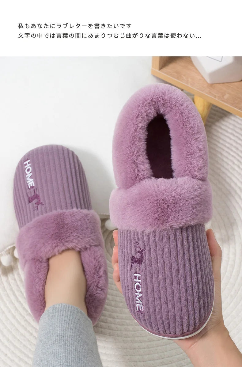 Bebealy Winter Men Shoes Winter Short Plush Men Slippers Outdoor Fur Non-slip House Shoes Casual Fuzzy Soft Cozy Men Shoes Women