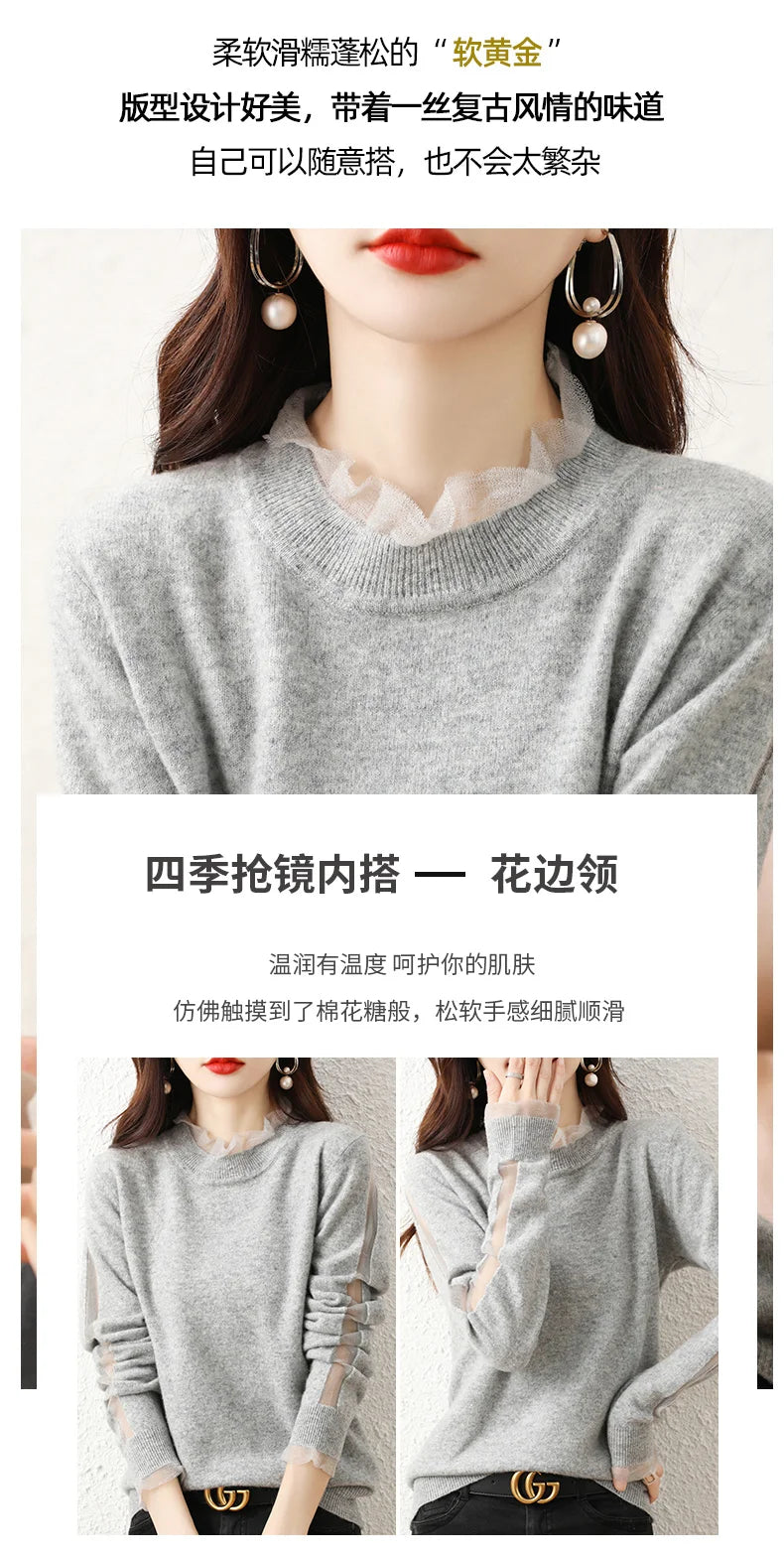 Lace collar Cashmere Elegant Women Sweater Knitted  Pullovers  Loose Soft Female Knitwear Jumper - reetell