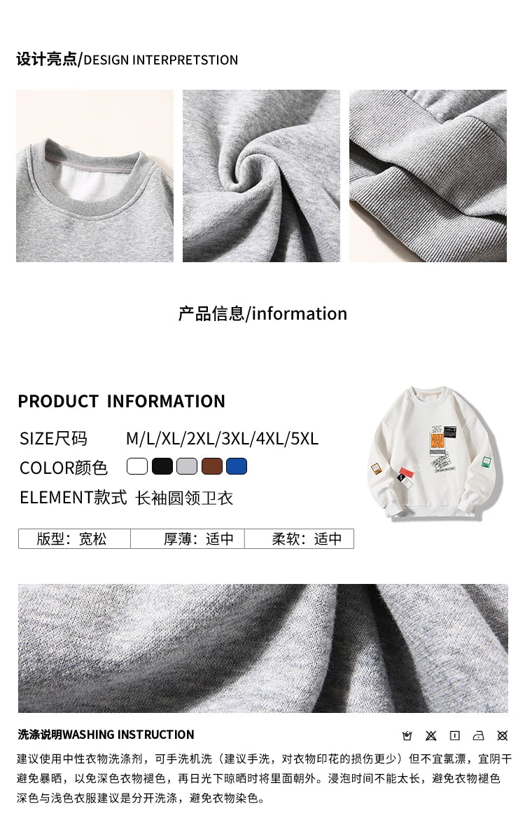 2024 New Men's Casual Long-sleeved Sweatshirts Fashion Printing Daily O-Neck Pullover Large Size Loose Male Sweatshirts - reetell