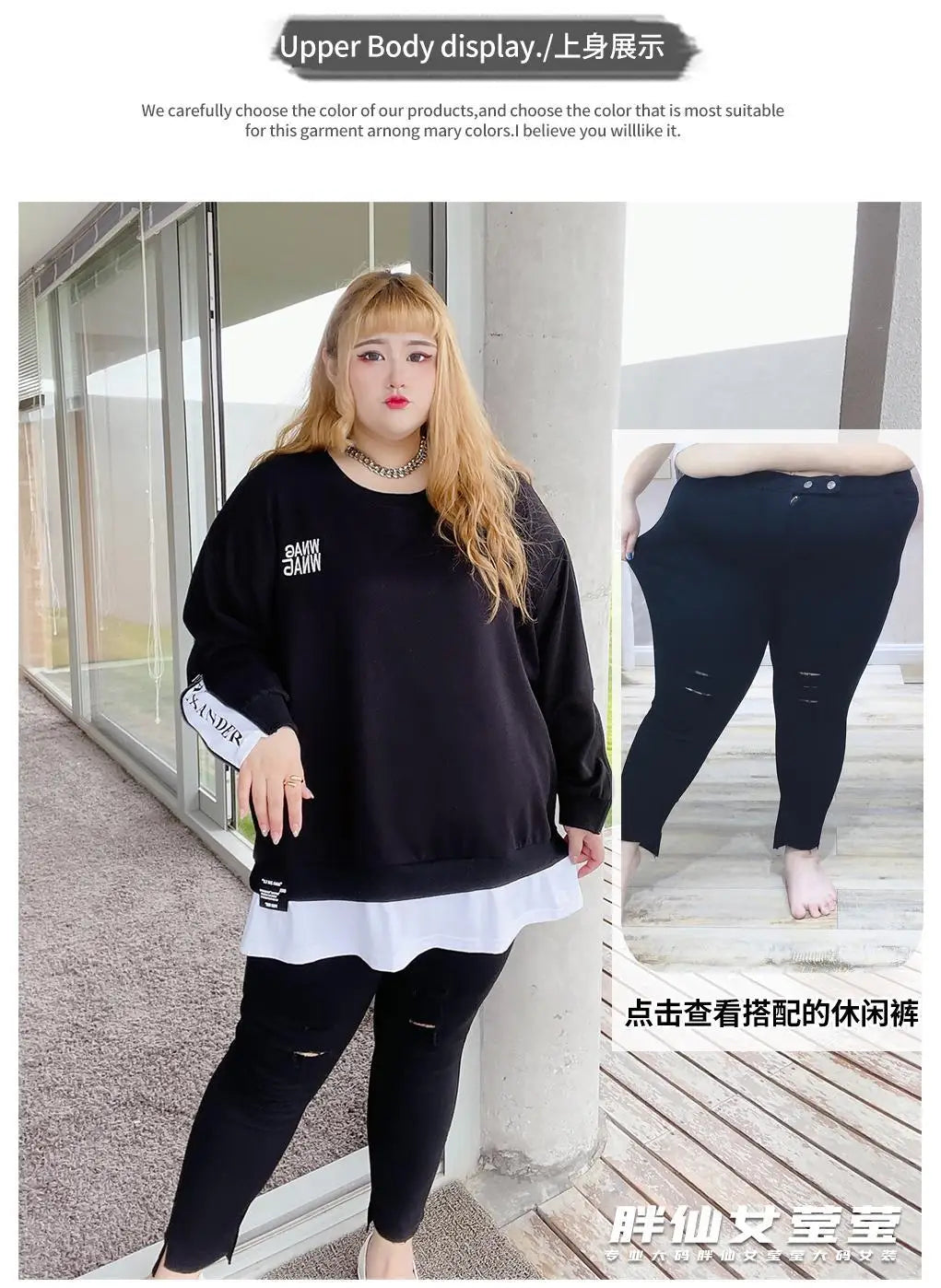 Spring Autumn New Korean Fashion Two Fake Pieces Plus Size Sweatshirt Women Letter Patchwork Casual Lady Tops Oversized Clothes - reetell