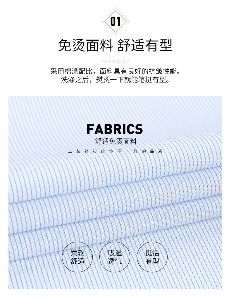 Business Anti-wrinkle Non-ironing Long-sleeved Shirt Men's Formal Plaid Stripe Cotton Classic Workplace Office Tooling