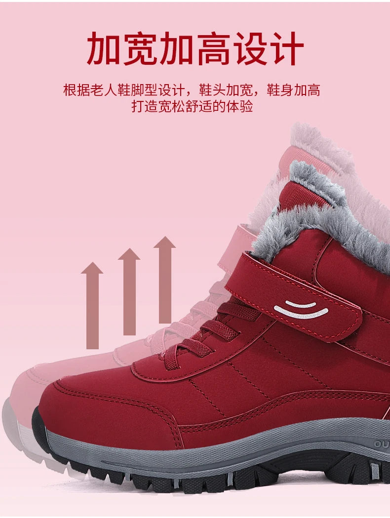 Winter Women Snow Boots Warm Plus Velvet Men Cotton Shoes Windproof Women's Boots Comfortable Casual Shoes Non-slip Hiking Boots - reetell