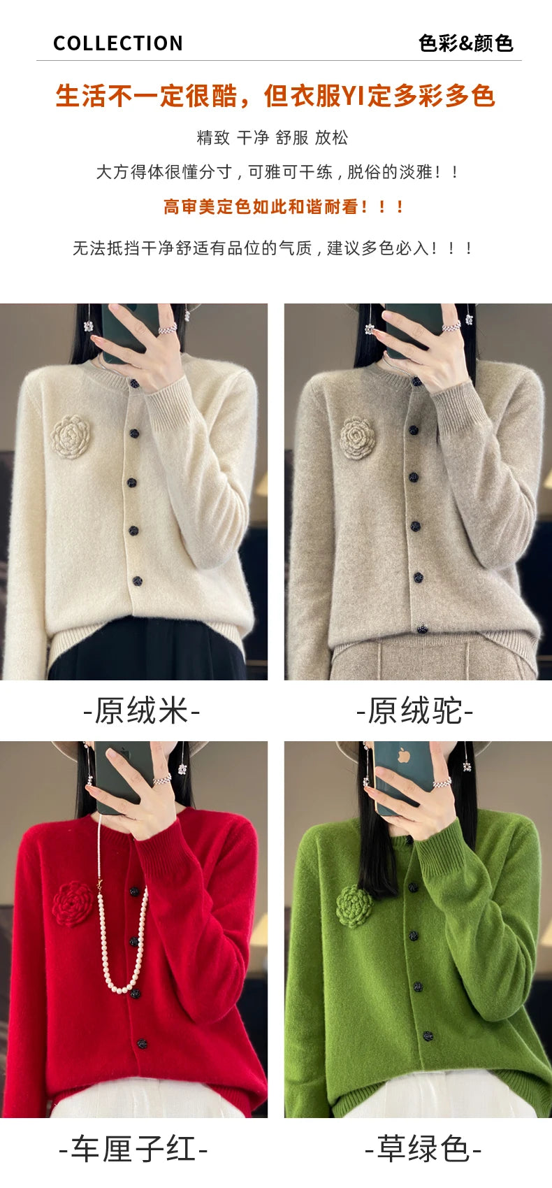 100% Merino Cashmere Sweater Women's Cashmere Cardigan sweater loose solid color autumn and winter comfort top - reetell