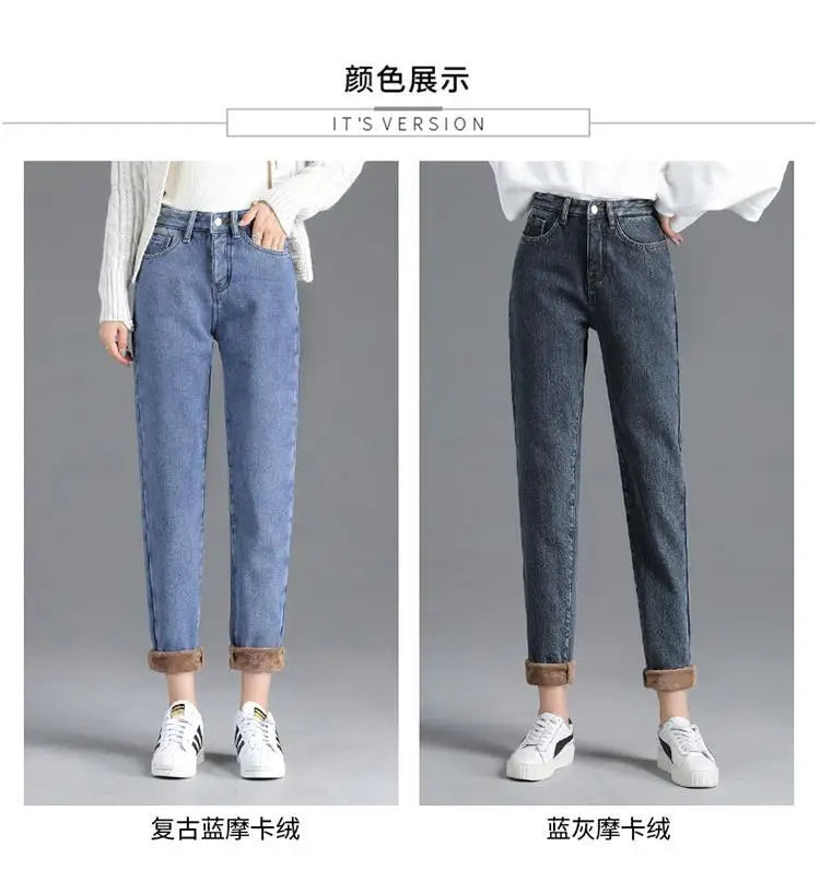 Winter Warm Fleece Jeans Women's High Waist Thick Harlan Straight Denim Pants Plus Size Loose Trousers Lady High Waisted Jeans - reetell