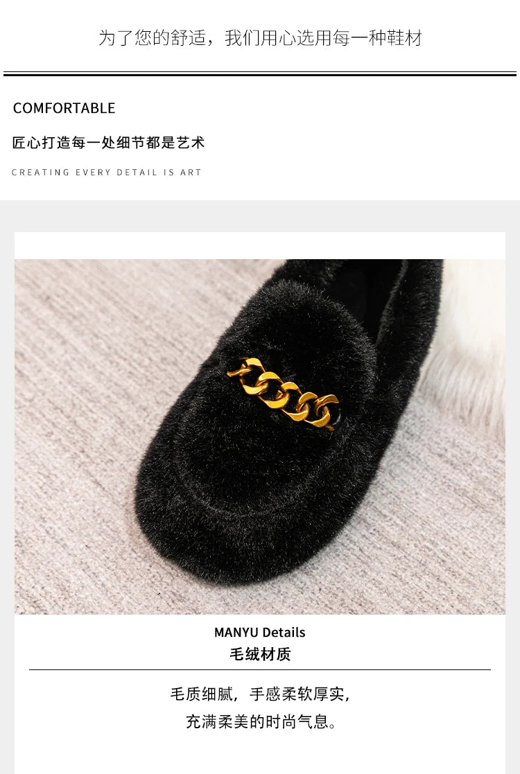 2023 winter women's outdoor plush warm shoes british style metal chain decoration snow boots boat shoes Ladies' casual flats - reetell