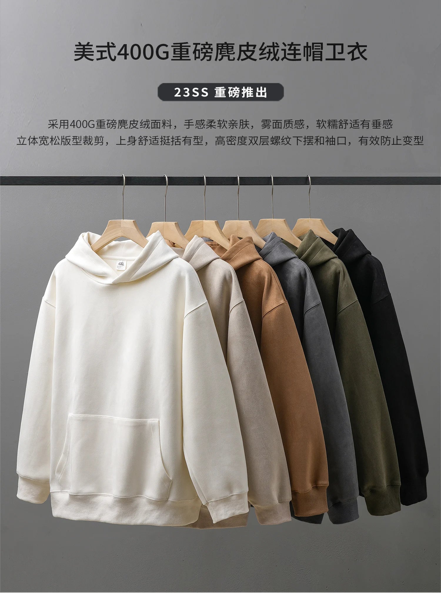 DUKEEN 400G Heavyweight Smooth Fleece Hooded for Men 2023 Autumn Loose Sweatshirts Solid Color Long-Sleeve Men's Clothing - reetell