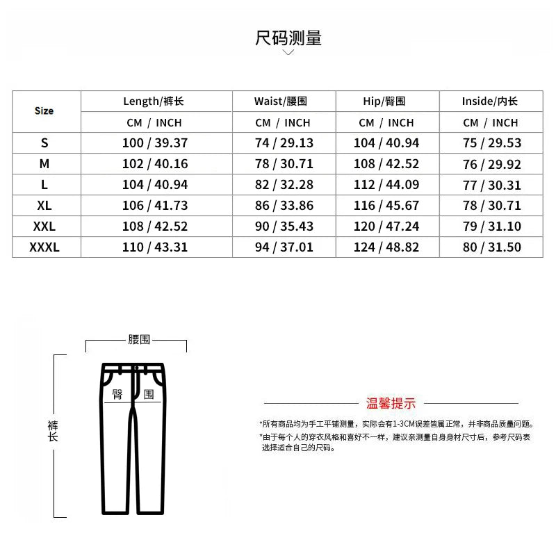 2024 New Men's Fashion Sweatpants Spring and Autumn Thin Sports Pants Casual Jogging Fitness Pants Trousers - reetell